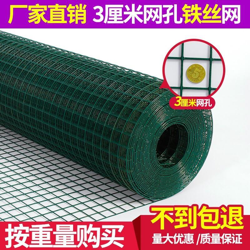 进口硬塑铁丝网围栏户外荷兰网护栏网隔离网养殖网安全网钢丝网