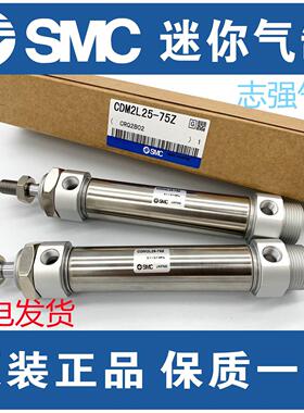 SMC CM2B/CDM2B40-45T/50T/75T/100T/125T/150T不锈钢气缸
