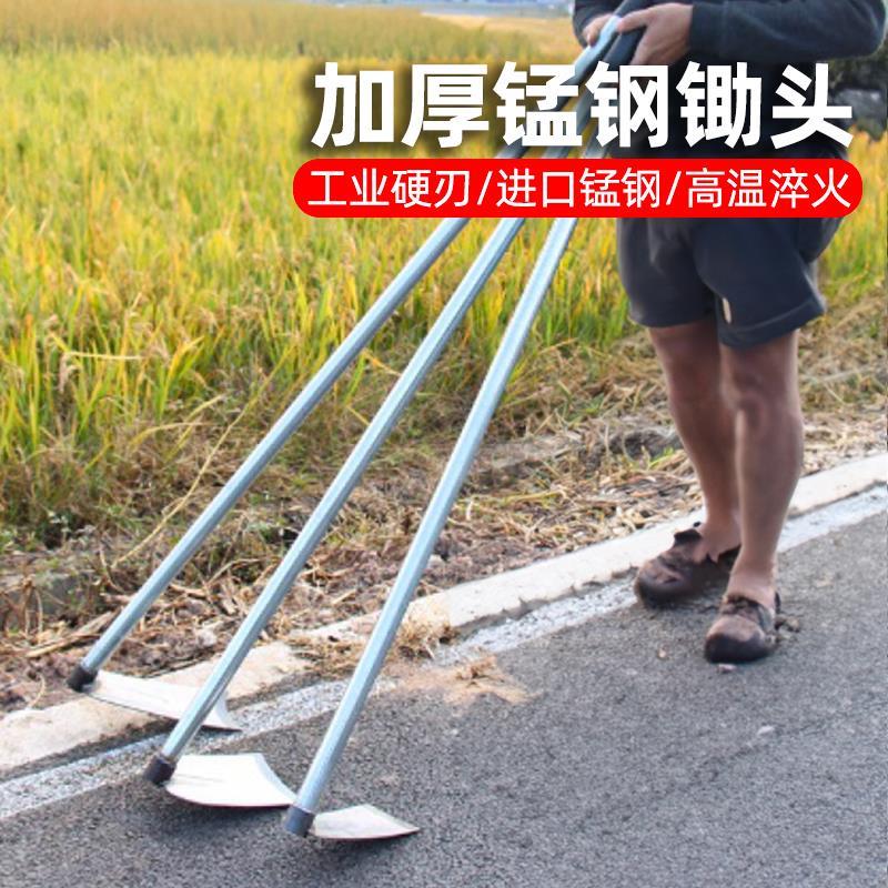 锰钢大锄头挖地多功能加长柄农用翻地开山除草耙子农具种菜户外