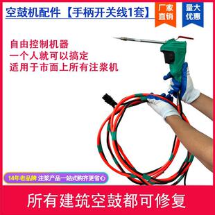 瓷砖石材空鼓注浆针头微孔地砖墙灌浆针嘴卫生间免砸砖水固化止水