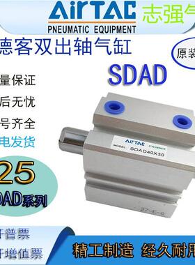 亚德客SDAD63X5X10X15X20X25X30X40X50X60X70X80X90-BN