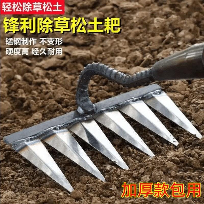 锰钢锄头锄草耙子松土神器除草进口耙子开荒翻土双层焊接农用工具图片
