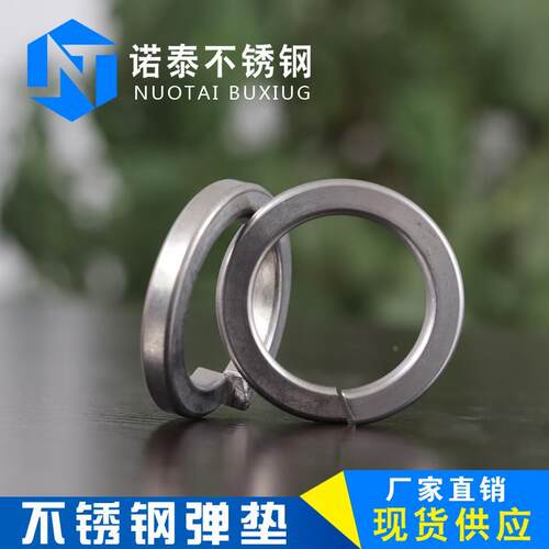304不锈钢弹垫\弹簧垫圈\垫片 GB93 M2M3M4M5M6M8M10M12M14M30M45