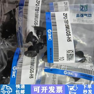 4010 4030 真空吸盘ZP2 WSK10 R3507 8030WN SMC原装 6020