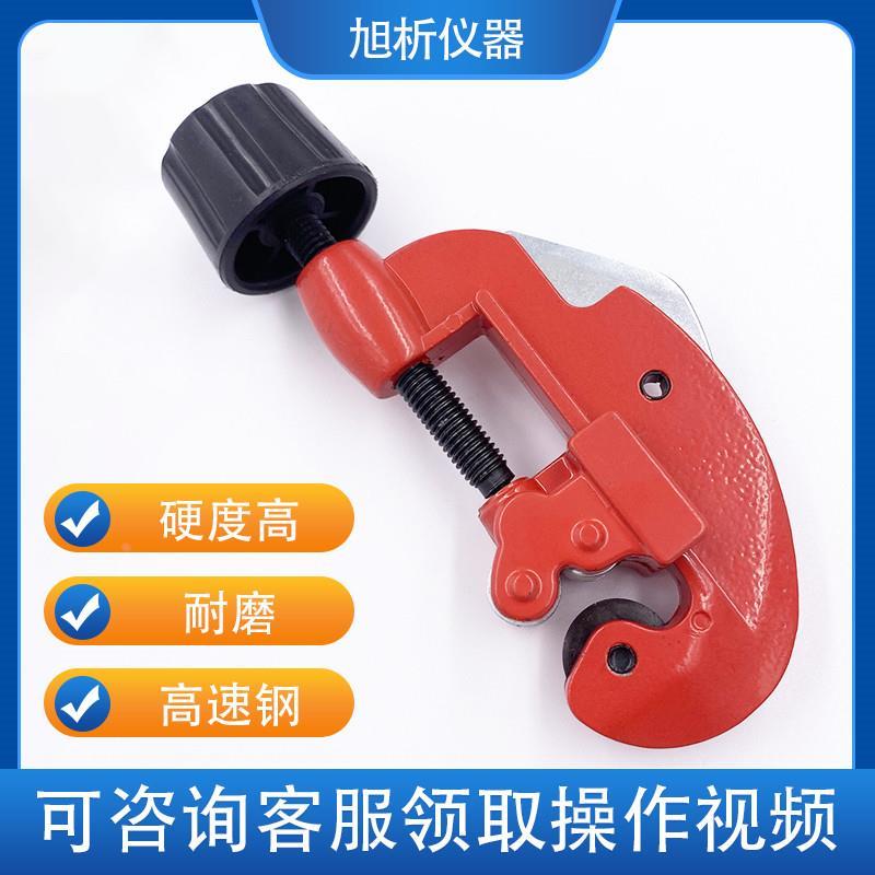 不锈钢管铜管割刀 割管器 管子切割器 3mm1/8切割刀截管裁管工具