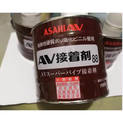 AV胶水CLEAN-PVC胶水 AV热水管胶水 粘接剂日本旭有管胶PVC胶水88