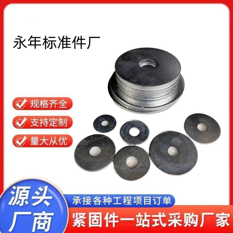 镀锌国标平垫M3-M16加大平垫加厚加宽平垫片平垫圈铁垫片异型平垫,3C数码配件,USB多功能数码宝,淘宝优惠券,粉丝福利购,淘宝优惠卷