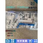 B10MTS ZP2 TB15MTS SMC薄型扁平型真空吸盘ZP2 B20MTN