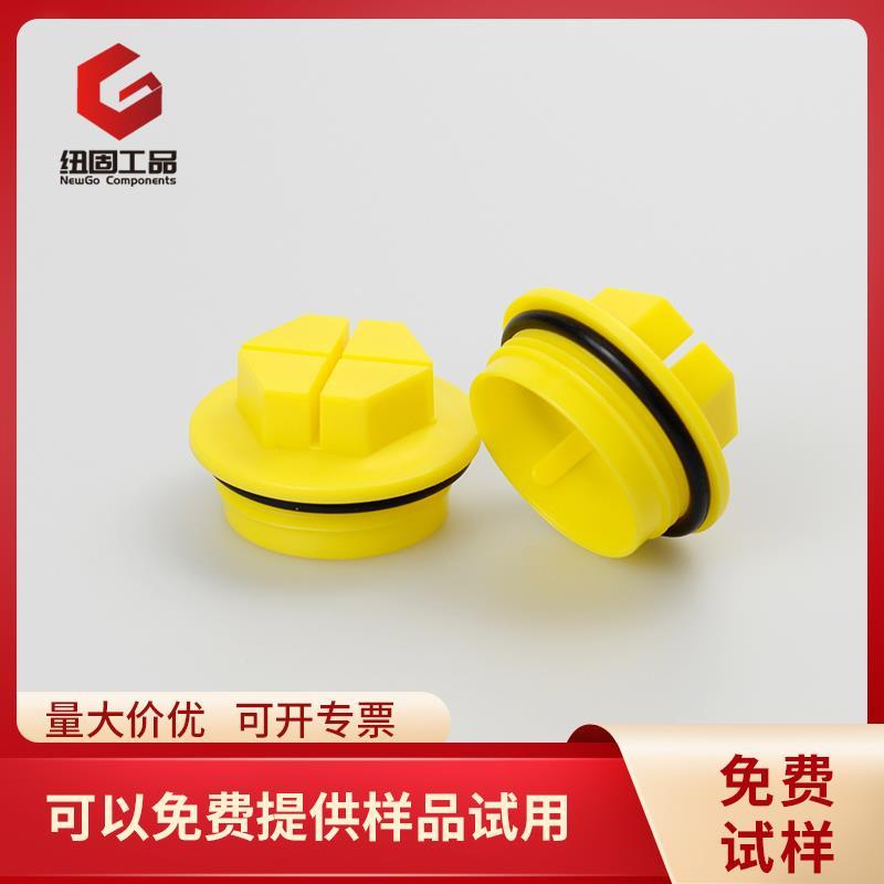 螺纹塞塑料螺纹堵头 防油密封塞 液压泵堵孔塞阀油口塑料堵头油堵