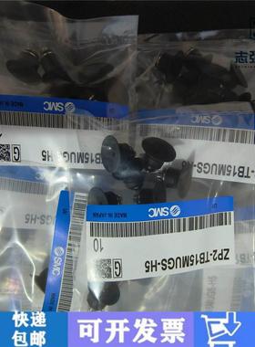 SMC原装真空吸盘ZP2-R6010/6020/6030/8020/8030WN/WS-06/04-A5B5