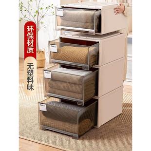 乙木品川收纳箱家用抽屉式塑料收纳置物盒衣柜整理箱衣服储物箱子