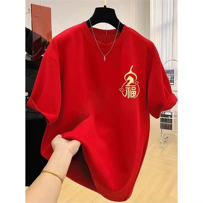 红色纯棉短袖男女马年本命年衣服