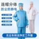 防静电连帽分体服无尘工作服防尘洁净服食品厂工作服喷漆防护服