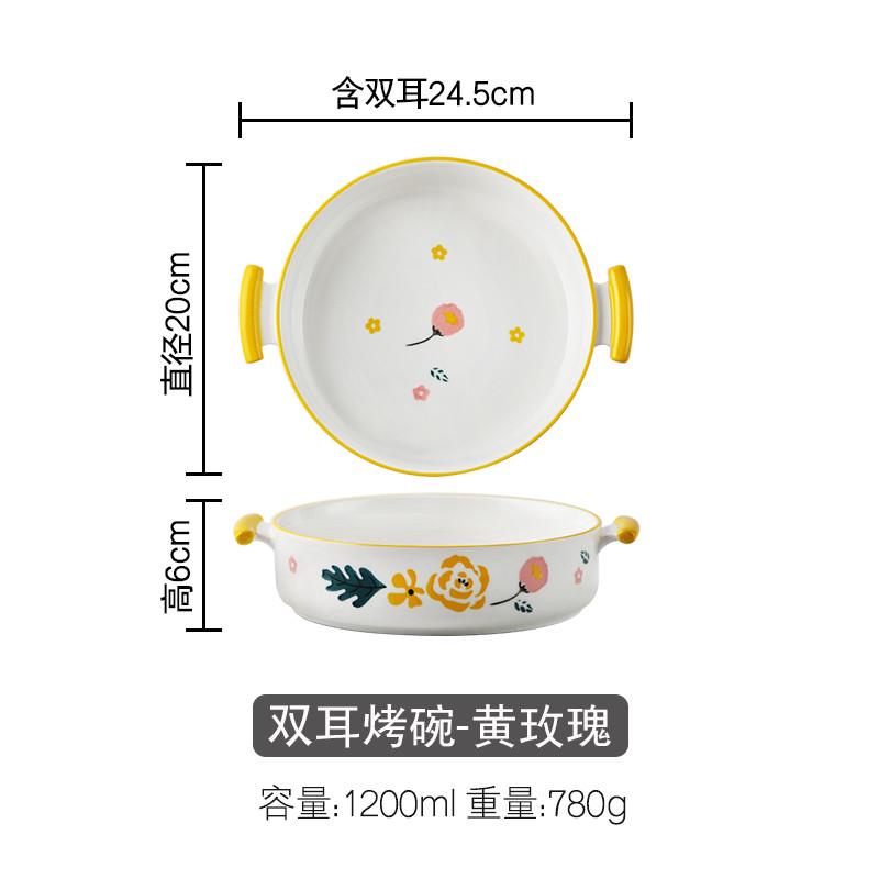 批发陶瓷双耳烤碗芝士焗饭盘家用菜盘子烤盘大号水煮鱼大碗焗汤盆