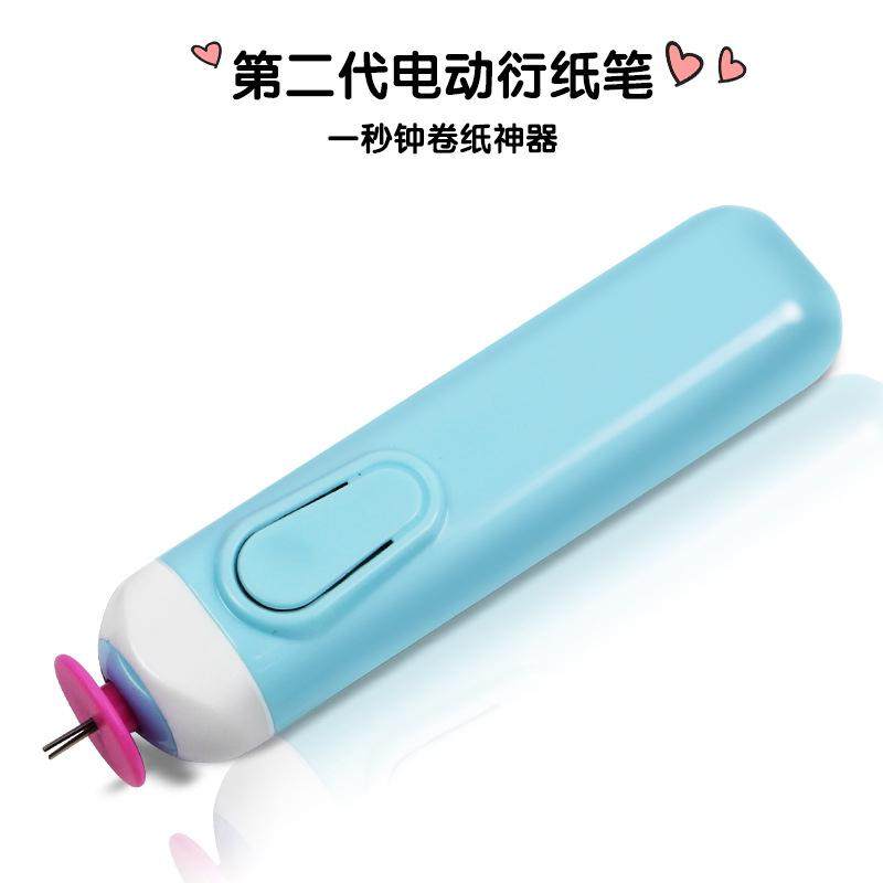 电动衍纸笔自动卷纸器卷笔衍纸画手工卷纸棒专用工具衍纸套装材料图片