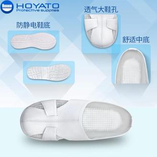 esd静电鞋 舒 皮革四孔鞋 加厚软底透气防臭电子厂洁净车间工作鞋