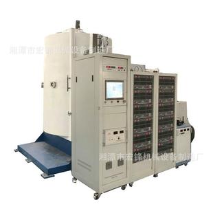 【非标定 制湘潭宏锋机械】不锈钢钛金板真空多弧离子沉积镀膜机