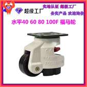 板型 上隆SAMLO品质 带安装 方便型脚轮 替代JPA