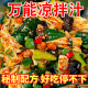 泰式 风味酸辣凉拌菜专用调料汁家用麻香拌凉菜黄瓜凉伴调味料牛肉