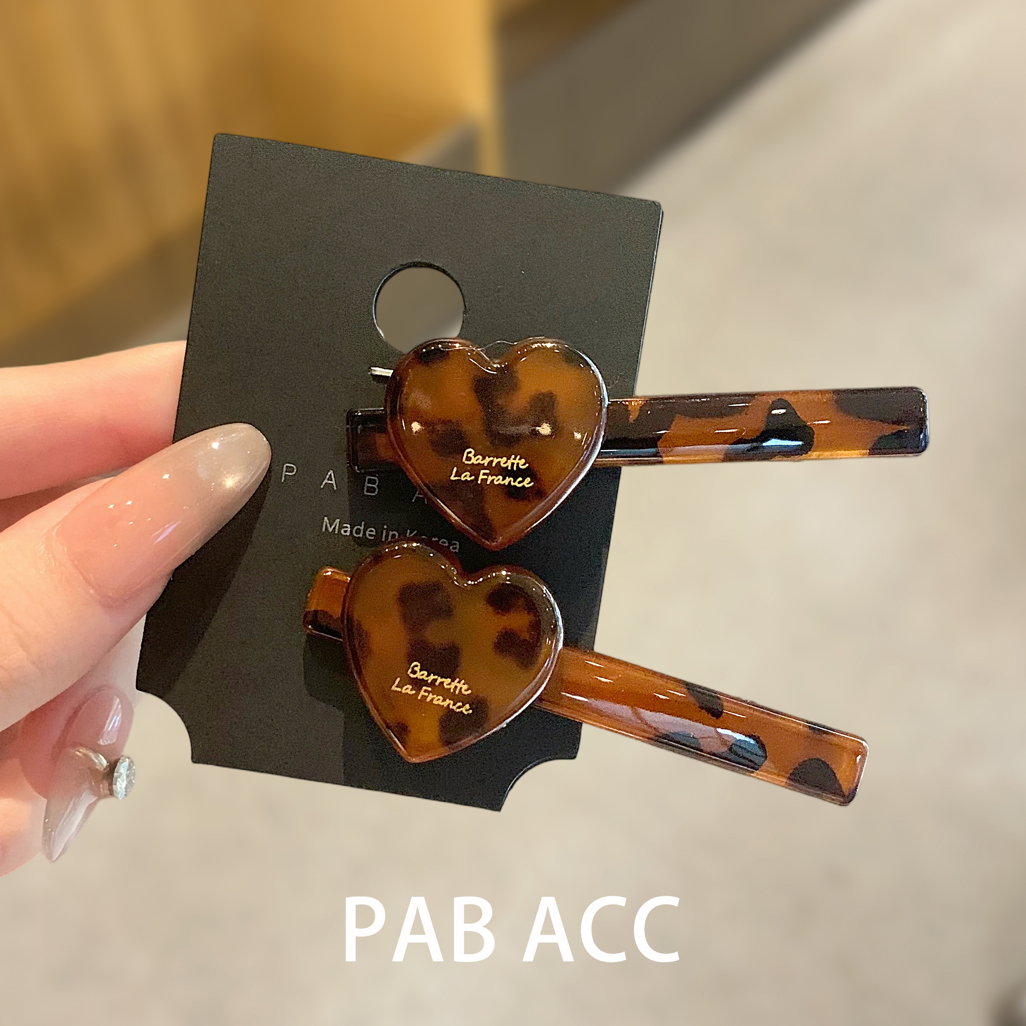 韩国新款醋酸玳瑁色复古豹纹爱心发夹刘海夹侧边百搭懒人鸭嘴夹子