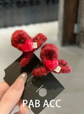 韩国甜美俏皮超显白酒红色毛毡立体爱心抓夹公主头桃心金标顶夹子