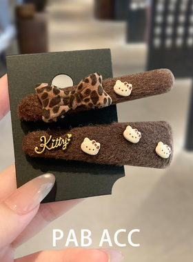 韩国新款小众毛绒字母kt猫鸭嘴对夹甜酷豹纹蝴蝶结边夹懒人发夹子