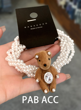 韩国可爱轻奢植绒小熊珍珠链发圈头花高马尾发绳扎丸子头耐用皮筋