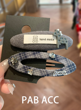 韩国2个装文艺少女学院风格纹闪亮水钻BB夹字母小马碎发懒人对夹