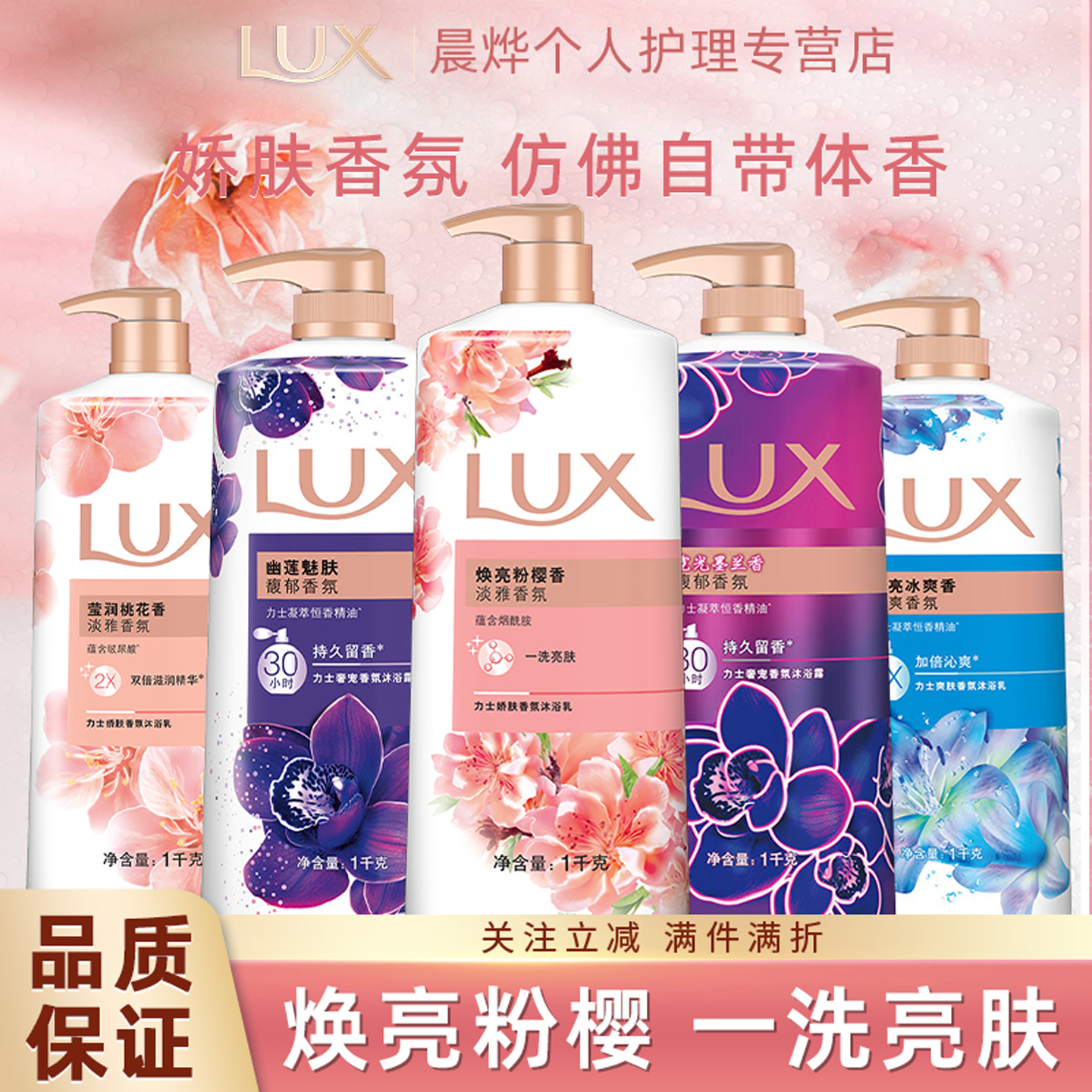 官方正品新老包装随机发货