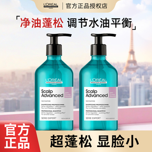 欧莱雅PRO控油蓬松洗发水超蓬云朵瓶专研高颅顶洗发露官方正品