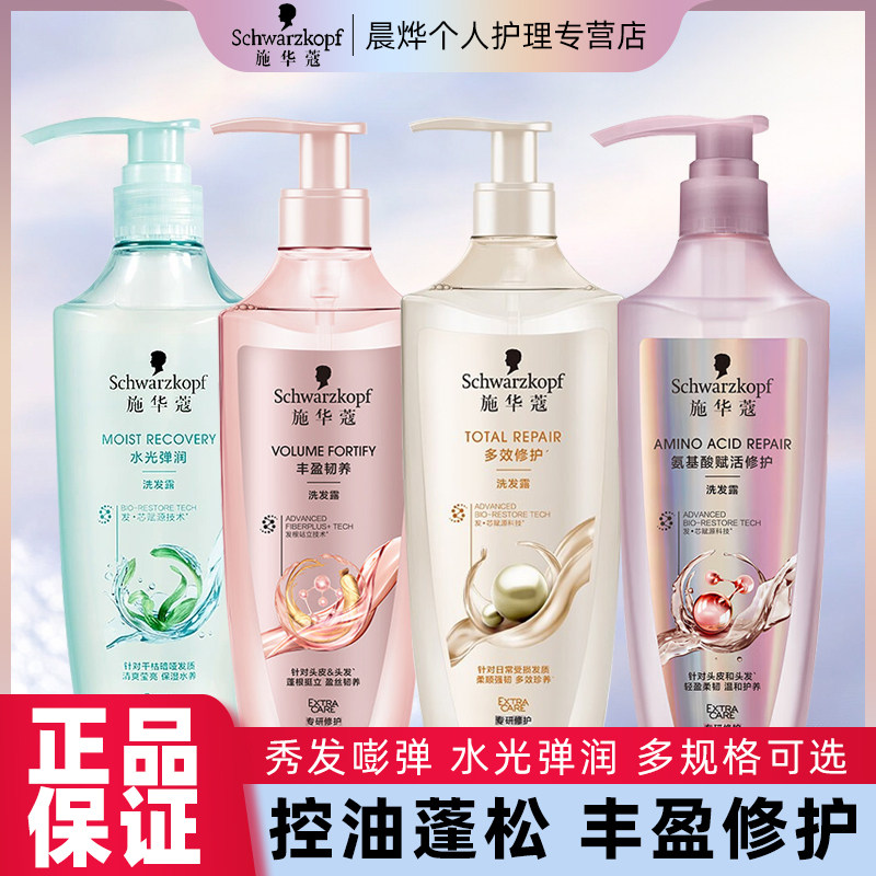 ʩ��ޢϴ��ˮ��Ч�޻���˳����ˮ���ӯ��������ϴͷˮ�ٷ���Ʒ