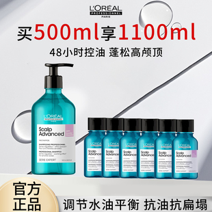 欧莱雅pro洗发水超蓬云朵瓶沙龙洗护控油蓬松专业舒缓现货正品