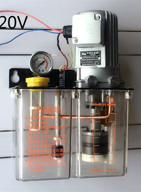 电动油脂泵/润滑泵/电动泵/加油泵/加油泵/3R80V/220V