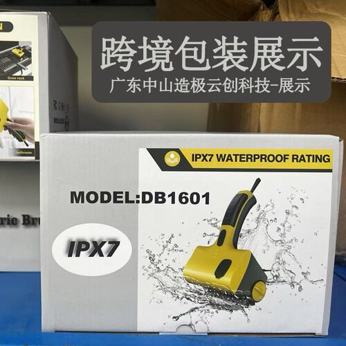 烧烤炉无线电动清洁刷浴室充电刷子烧烤网清洗刷BBQ grill brush