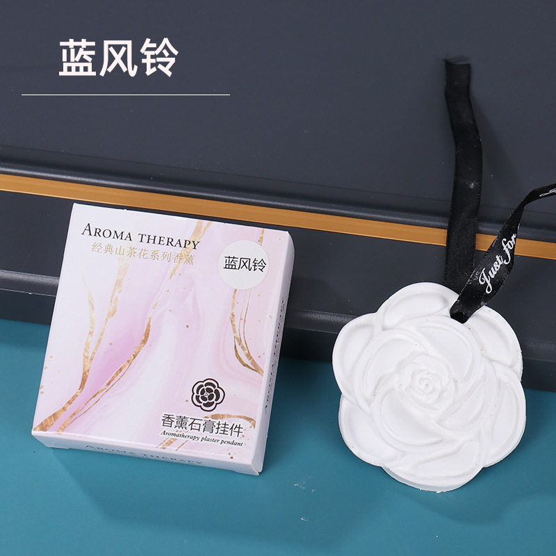 山茶花衣柜香薰石膏香片家用卧室内持久留香香氛车载栀子花车载
