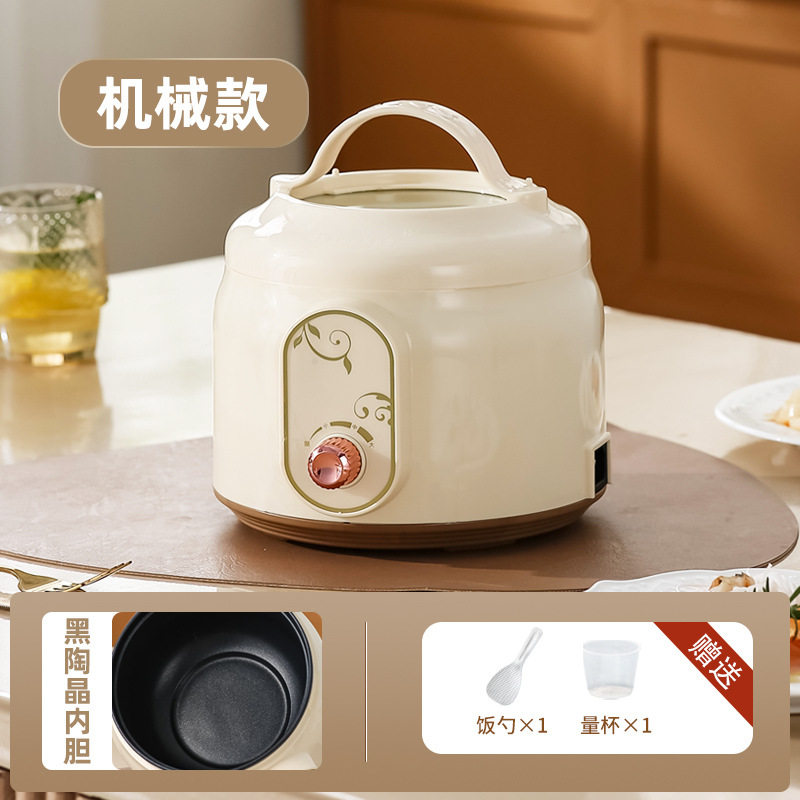 多功能电饭煲2人电饭锅家用煮饭迷你小功率不粘电火锅宿舍汤小锅