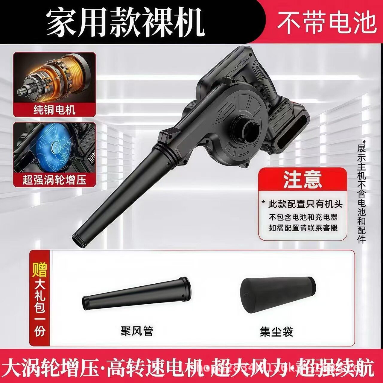 鼓风机充电式小型锂电吹风机大功率工业两用电脑车载清吸灰除尘器