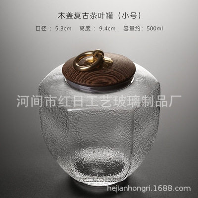 日式锤纹玻璃茶叶罐 密封普洱茶饼储物罐花茶糕点坚果罐 茶仓