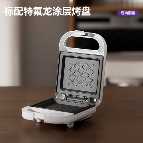 frunuts三明治早餐机压边多功能家用小型吐司机华夫饼机烤面包机