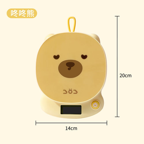 电子秤克称电子称高精度厨房秤烘培精准家用小型商用食物称小秤
