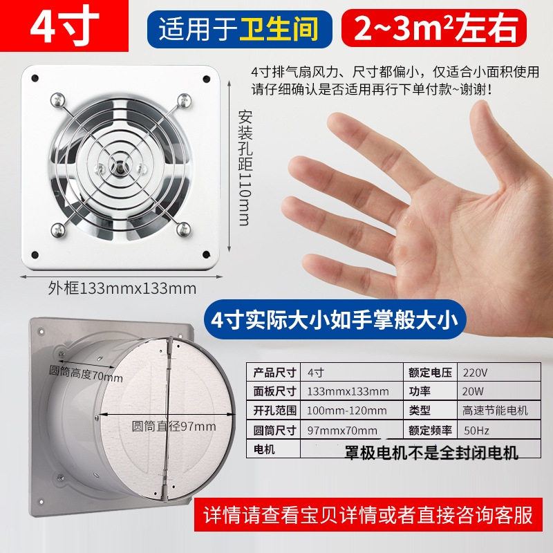 工业排气扇厨房油烟换气扇排风扇卫生间挂窗式强力抽烟机风扇