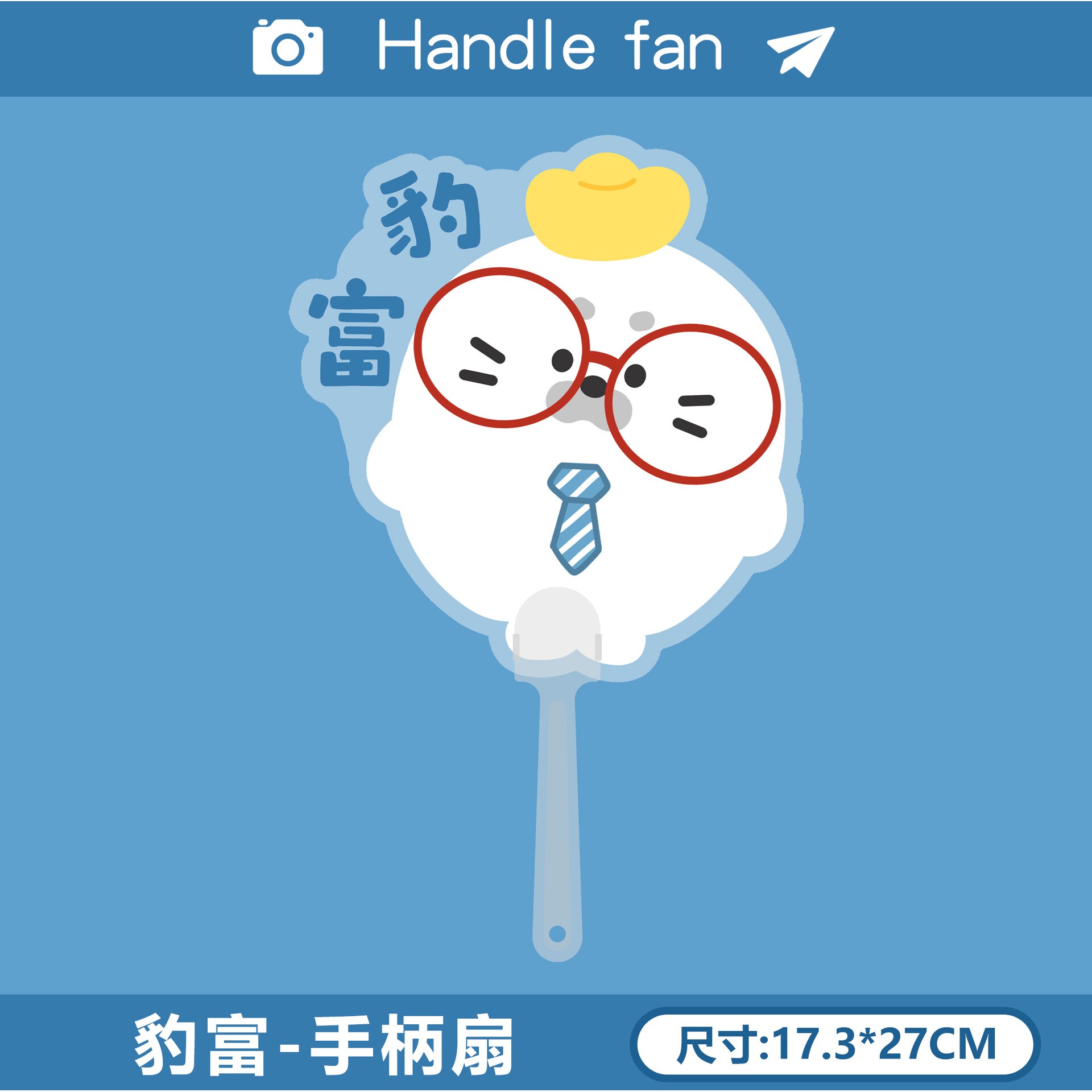 原创可爱卡通迷你便携异形手柄手摇扇清凉小扇子夏季纳凉扇广告扇