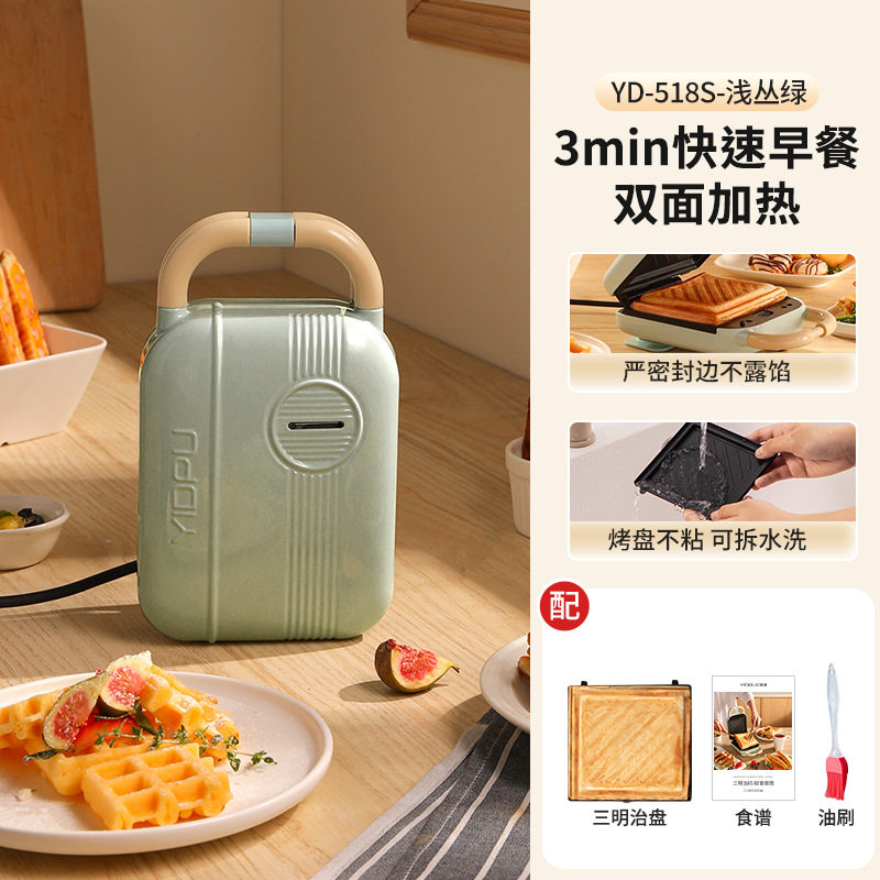 亿德浦面包机家用便携多功能不粘锅烘烤盘加热煎蛋早餐机三明治机