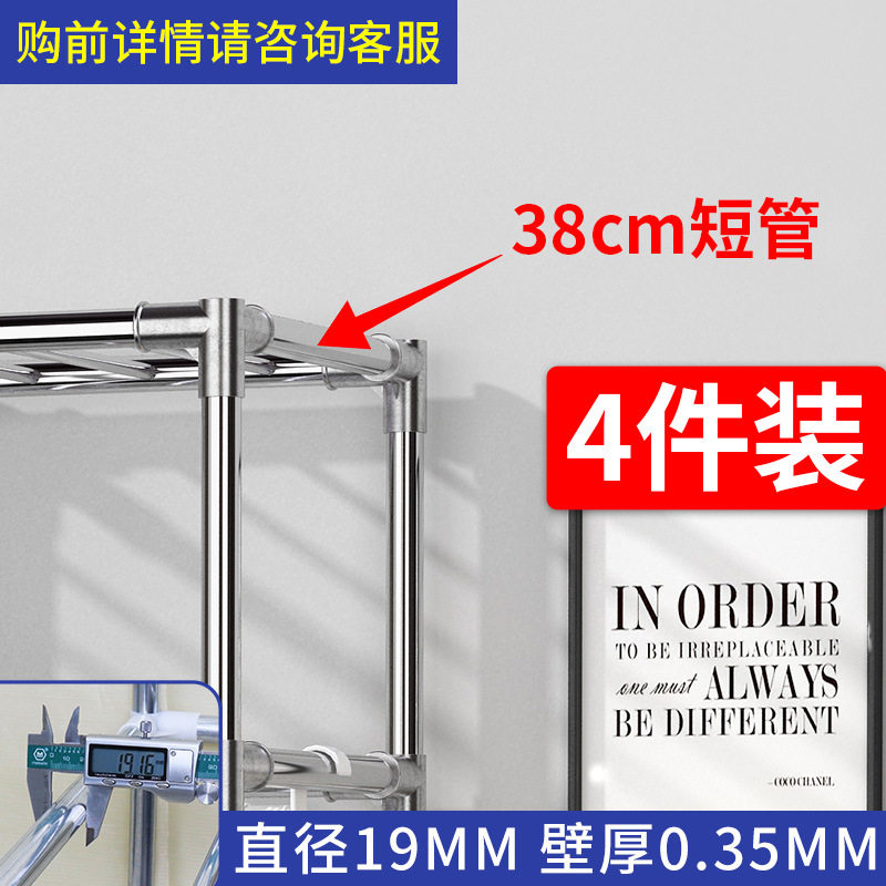 简易布衣柜钢管配件镀锌圆管25MM喷塑铁管零件铁管子置物架镀锌管