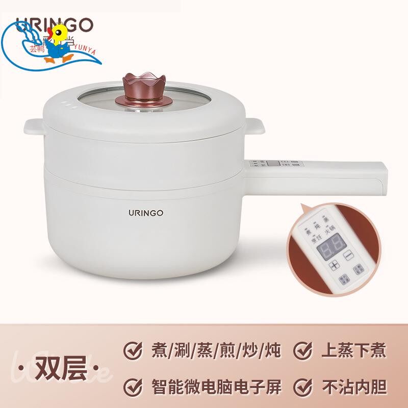 七彩叮当电煮锅家用多功能学生宿舍煮面小型电炒锅蒸煮一体电火锅