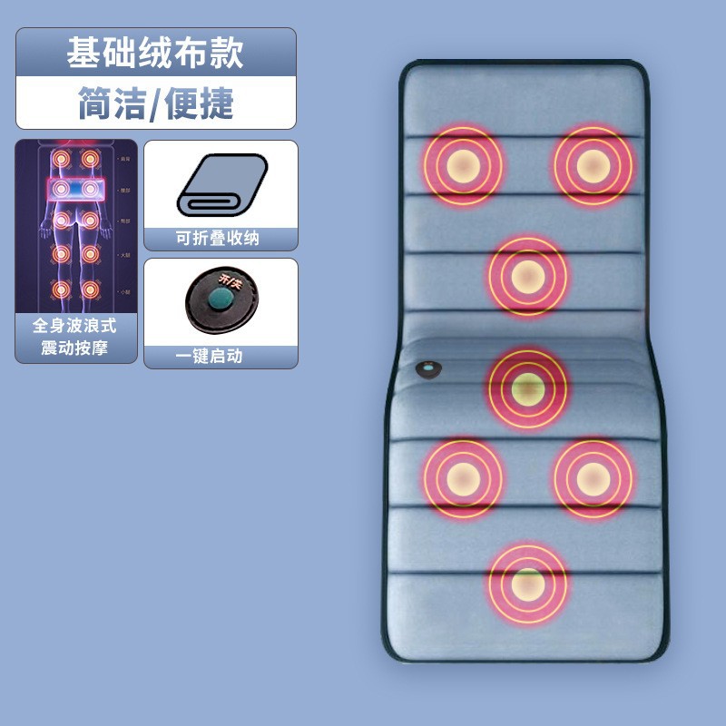 按摩床垫家用背部腰部颈椎腿部揉捏震动加热多功能按摩垫
