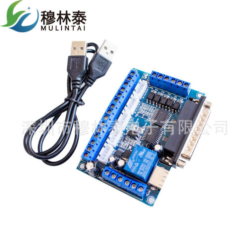 MACH3 雕刻机 cnc 5轴步进电机驱动器接口板 带光耦隔离