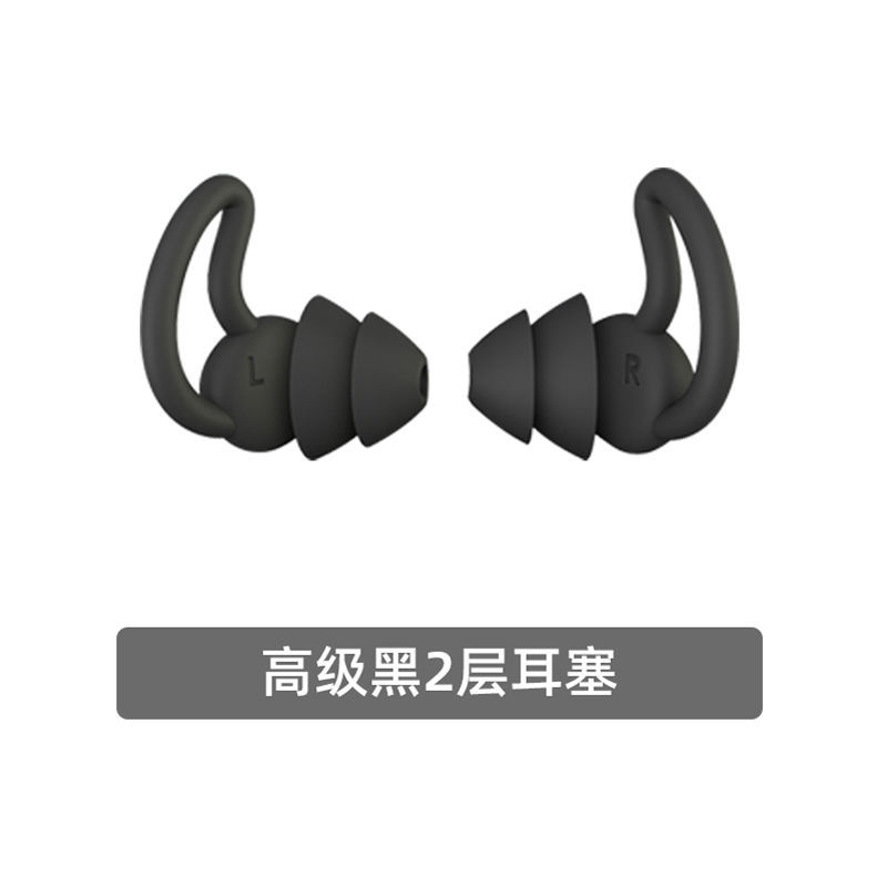 耳塞防噪音降噪睡眠睡觉专用宿舍防吵隔静音神器学生外贸