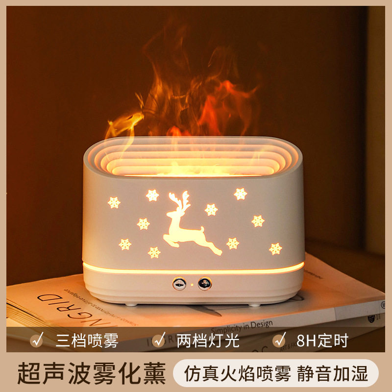 火焰香薰机加湿器仿真双色大容量家用USB氛围灯精油扩香y