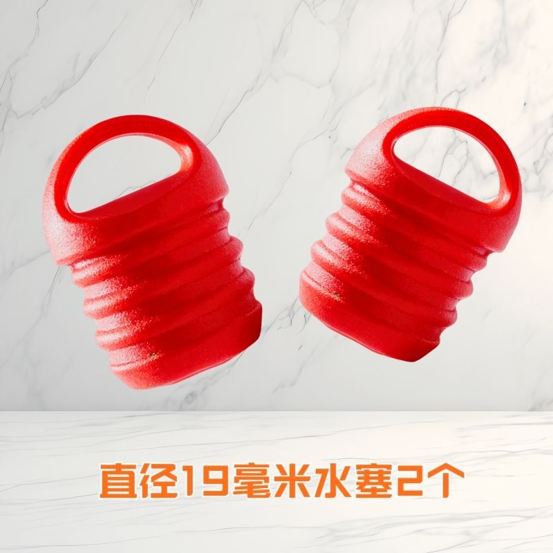 水塞水堵出水口塞子拖把桶出水口水塞盖帽1.8-2厘米通用硅胶皮塞